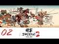 Shogun 2 Total War - Episodio 2 - Aquí no ha pasado nada
