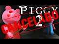 (TODA LA VERDAD) PIGGY 2 ES CANCELADO? 🐷 TODO SE TERMINA EN EL CAPITULO 12 - ROBLOX