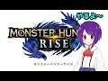【Vtuber】やるよぉ~【モンスターハンターライズ】