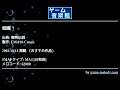 戦闘１ (聖剣伝説) by FM.010-Conan | ゲーム音楽館☆