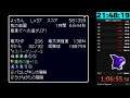 風来のシレン2 最果てへの道 99F TA