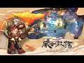Battle of Guardian 守护大作战 - Android Gameplay