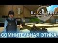 Сомнительная этика - Black Mesa Definitive Edition (HD 1080p 60 fps звук 7.1 HRTF) прохождение #10