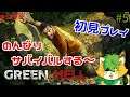 【Green Hell】＃5本気のサバイバル