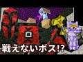 【週刊Minecraft】ボスをはめようとしたらまさかの事態に！？最強の匠は俺だAoA！異世界RPGの世界でカオス実況！#28【MSSP/M.S.S Project】