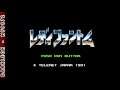 PC Engine CD - Lady Phantom © 1991 Nippon Telenet - Intro & Opening