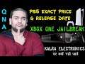 QNA - 3 | PS5 Exact Price & Release Date, Xbox One Jailbreak, Kalra Electronics पर क्यों नहीं जाते