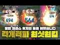 한발에 한명씩 확실하게  [엔마]