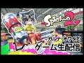 [YouTubeLive]Splatoon2 Live! by ガルナ(オワタP) 1/17 支援者限定プライベートマッチ