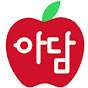 아담 Adam