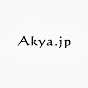 山下晃伸〜Akya.jp〜写真と趣味の動画