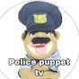 The police puppet TV