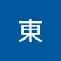 東
