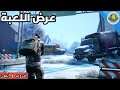 عرض لعبة CODE LIVE من TENCENT GAMES 😯 | أندرويد و أيفون