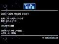 Coin! Coin! (Round Clear) (ファンタジーゾーンⅡ) by わんにゃ～☆ | ゲーム音楽館☆
