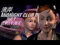 Midnight Club 2 Part 9 - [Jewel & Julie] (English)