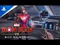 PS VR | Marvel’s Iron Man VR - 토니가 되어 작업하다 (제작기)