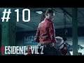 Прохождение Resident Evil 2 #10