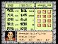 Takeda Shingen 2 (Japan) (NES)