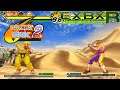 Cxbx-Reloaded | Capcom vs. SNK 2 EO | HD Microsoft XBOX Emulator Gameplay