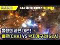 [Command And Conquer : Generals Evolution v0.2] 베르(CHA) VS 낙지개구리(GLA) : RTS 실시간 전략시뮬레이션