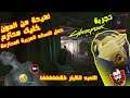 تجربة اللعبه المشوقة | Cyberpunk2077 | طلعت لعبه للكبار فقط 😂😂