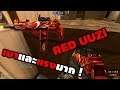 SF : ปืน RED UZI เบาและแรงเกิ้น !!