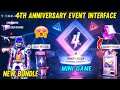 4th Anniversary Event Interface | Free Magic Cube | Anniversary Fist Skin | 4th Anniversary Details