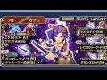 Dissidia Final Fantasy Opera Omnia - Leila EX+ & Leila LD Banner & Yuri LD Banner