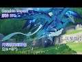 【Genshin Impact】原神 EP1 开局遇神兽 【风魔龙】Σ(⊙▽⊙"）