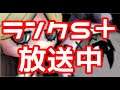 『オバケイドロ』初見さん歓迎！人間でも勝てます