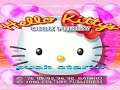 Hello Kitty   Cube Frenzy USA - Playstation (PS1/PSX)