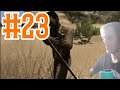 Izgubljeni u pustinji!! - Far Cry 2 #23