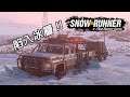 SnowRunner【雪地奔馳】#11 - 超酷小型雷達探測車 !!