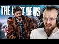 The Most Powerful Moment in This Game! - The Last of Us