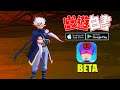 Code: YuYu Hakusho - RPG Beta Gameplay (Android/IOS)