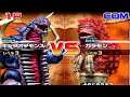 Daikaiju Battle Ultra Coliseum DX - King of Mons vs Garamon