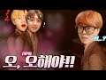 사랑이 꽃 피는 마피아 게임💕 | 퍼스트 클래스 트러블 악어 First Class Trouble