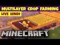 Multi Layer Crop Farming (part 2 after obs crashed) | @Minecraft  @Gaming | Minecraft Live in Hindi
