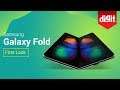 Samsung Galaxy Fold | Samsung's Foldable Phone | First Look | Digit.in
