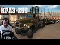 КРАЗ 255 Euro Truck Simulator 2 /MOD/