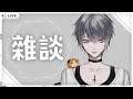 【灰名KAINA】重開 謝啦Youtube【雜談 Just Chatting】