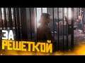RDR 2 RP - ЗА РЕШЕТКОЙ - СЕРВЕР WILDWEST RP REDM