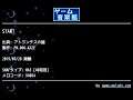 START (アトランチスの謎) by FM.006-KAZE | ゲーム音楽館☆