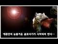 갑자기 인류가 사라진지 10년.. 인간이 없어진 세상에서 애완견을 비롯한 각종 동물들의 생존이야기 도쿄정글 스토리ㅣ로브