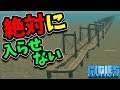 絶対に入れない道路-Cities:Skylines 孤島復興#15【ばんぶー】