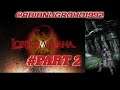 LORD OF ARCANA game PSP PART 2 #LORDOFARCANA #GAME #GAMEPSP #PSP #VIDEOGAME #VIDEOGAMES