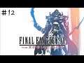 Final Fantasy XII: The Zodiac Age #12