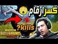 ببجى موبايل : جلد سكودات فى ارانجل مسحنا السيرفر مسح : Pubg Mobile