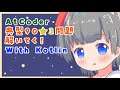 【競技プログラミング】AtCoder典型90★3問題挑戦するぞ その3 #きりみんちゃん